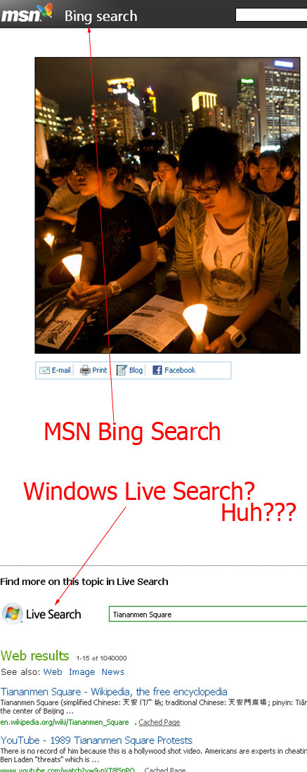 Why Bing Will Ultimately Fail Bing Sucks